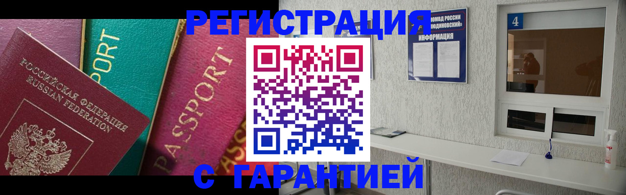 форма 3 в Калачинске